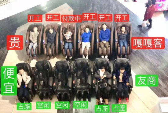 乐尔康按摩椅的拆卸图（乐尔康按摩椅维修电话）